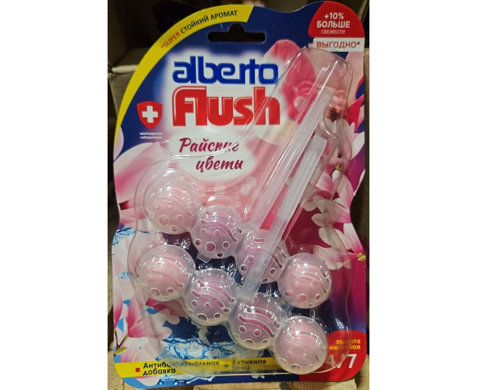 Шарики Альберто Flush для унитаза "Райские цветы" 2 блока по 4 шарика, 110 г