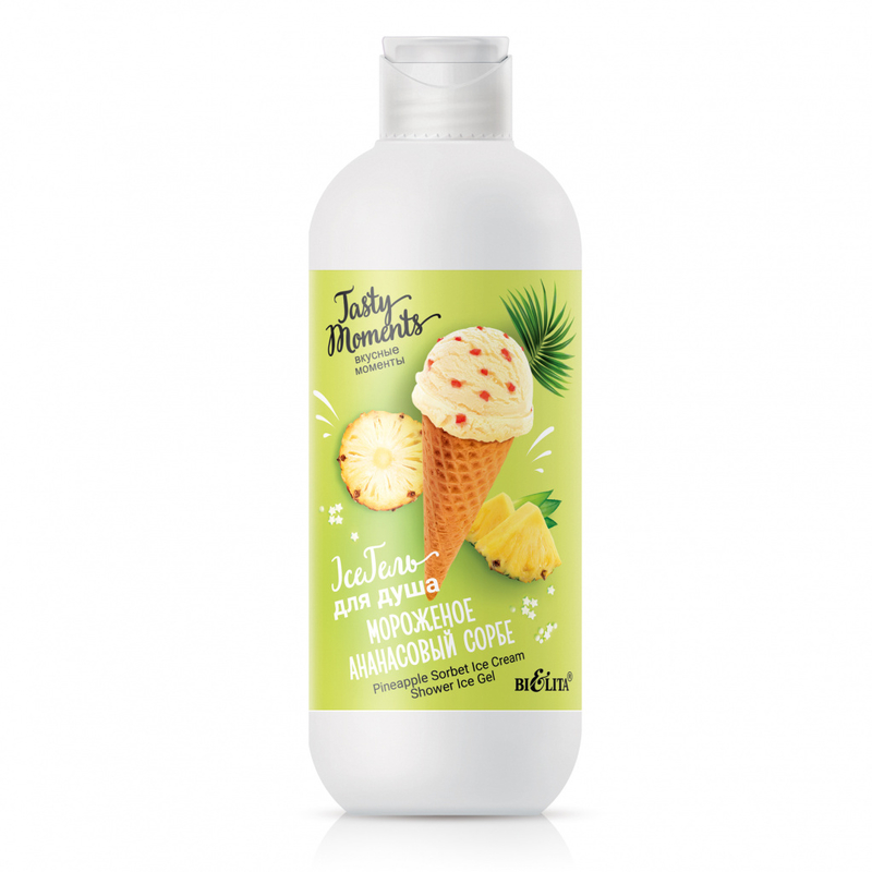 Bielita Tasty moments Гель для душа Мороженое Ананасовый сорбе 400мл