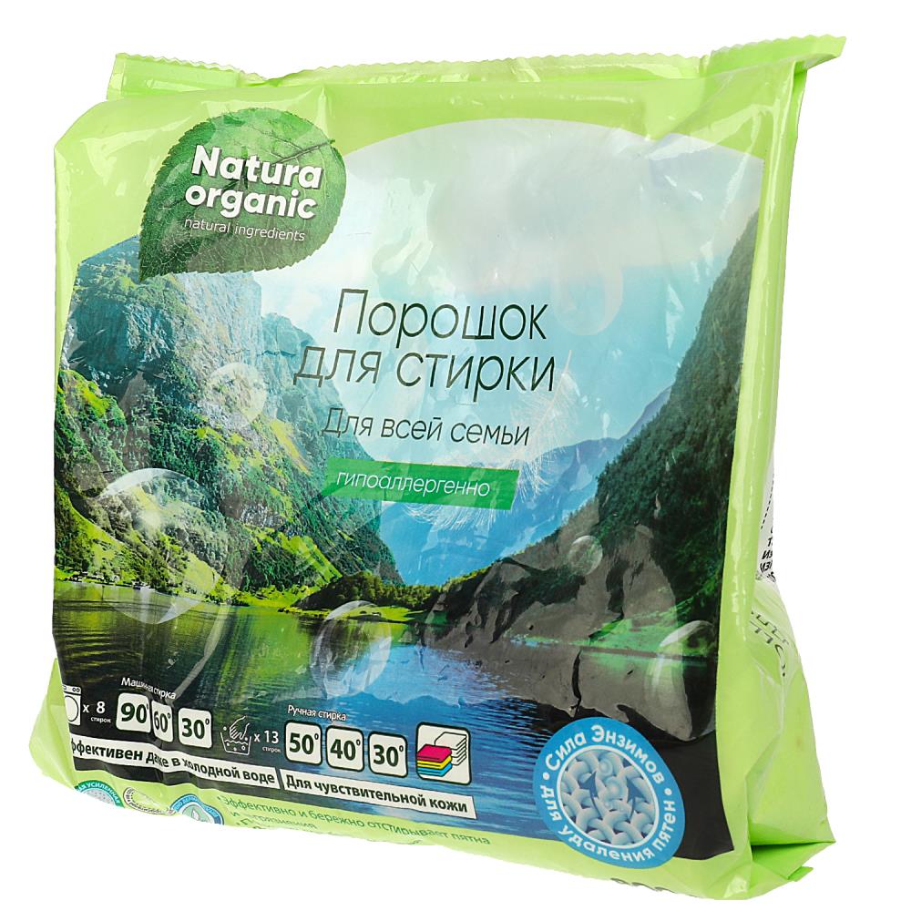 Порошок для стирки для всей семьи 800 г Natura Organic 
