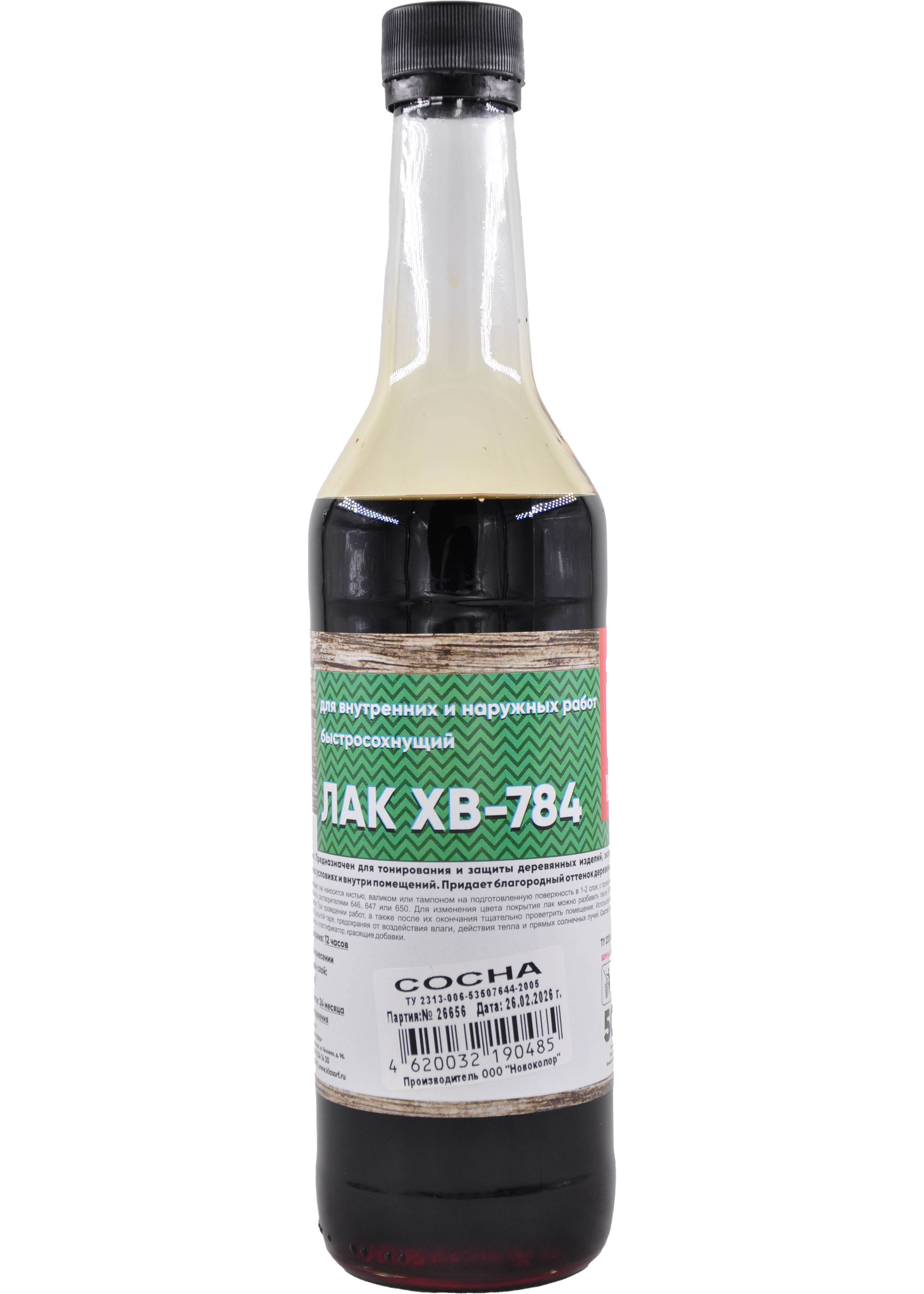 Лак ХВ-784, 0,5л., сосна Класс