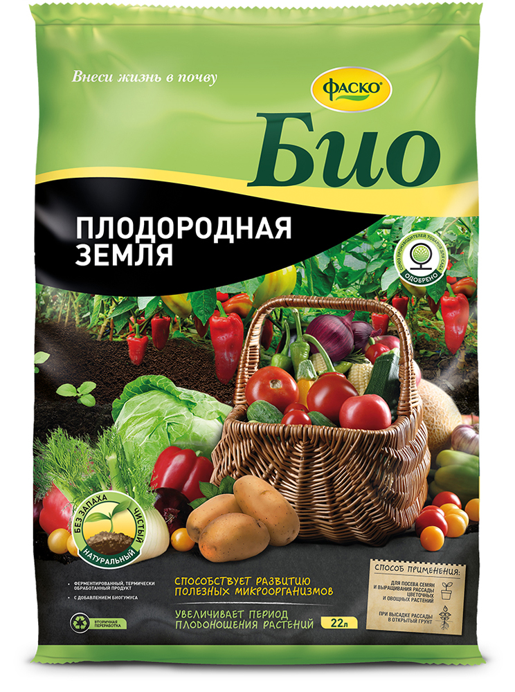 Биогрунт Плодородная земля Фаско Био, 22 л