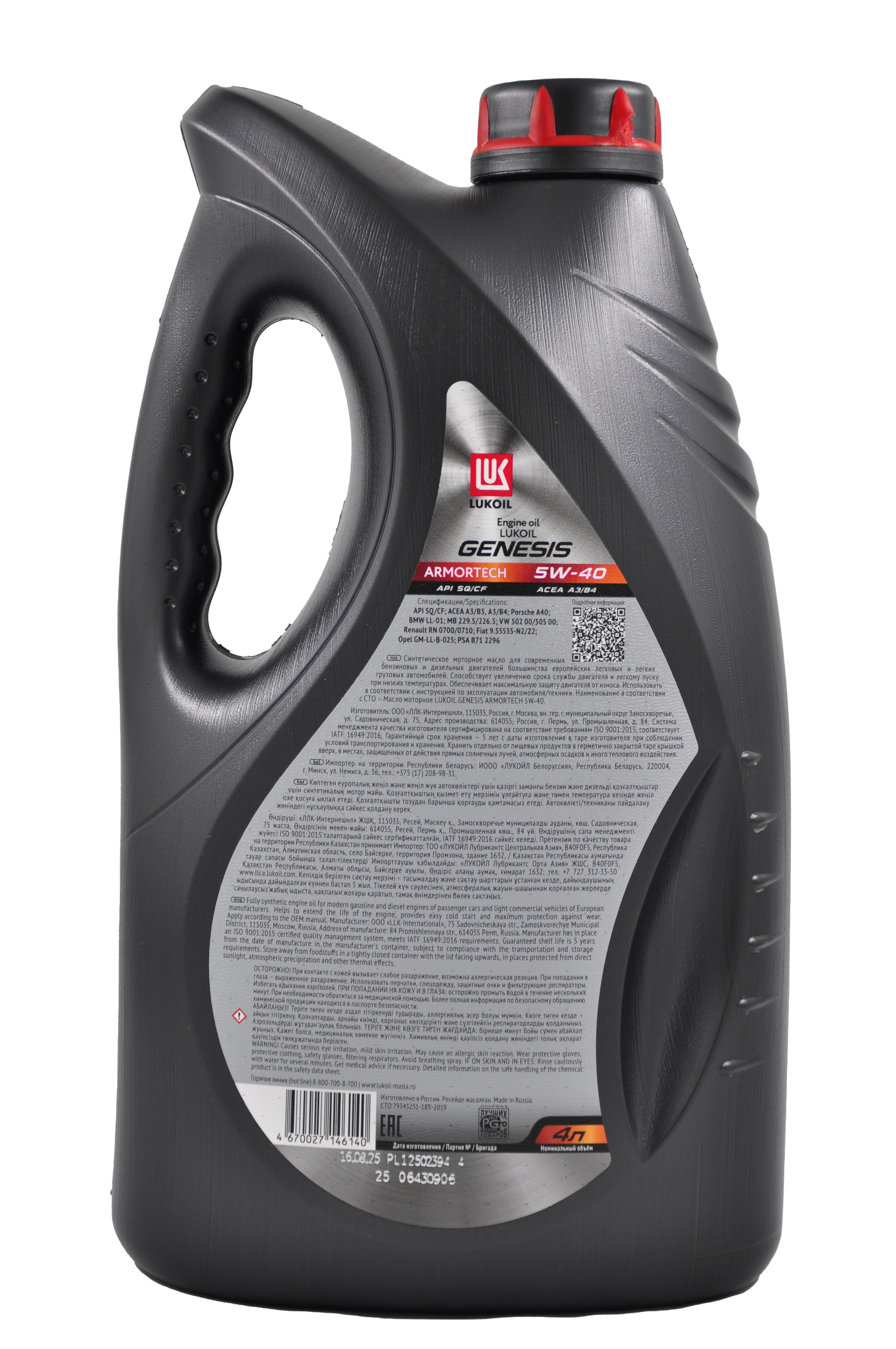 Моторное масло Лукойл Genesis Armortech 5W‑40 API SQ/CF, 4 л