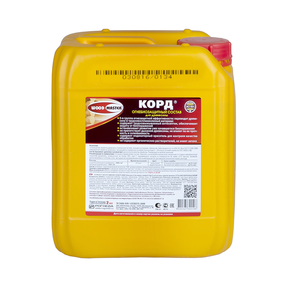 Огнебиозащитный состав для дерева Woodmaster Корд, 5 кг