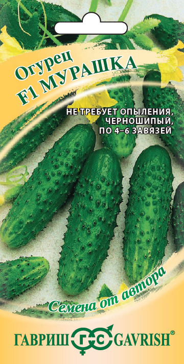 Семена Огурец Мурашка F1 10 шт. корнишон автор.