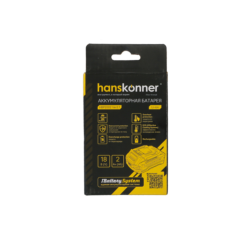 Аккумулятор Hanskonner 18V 2.0Ah с USB HBP2002