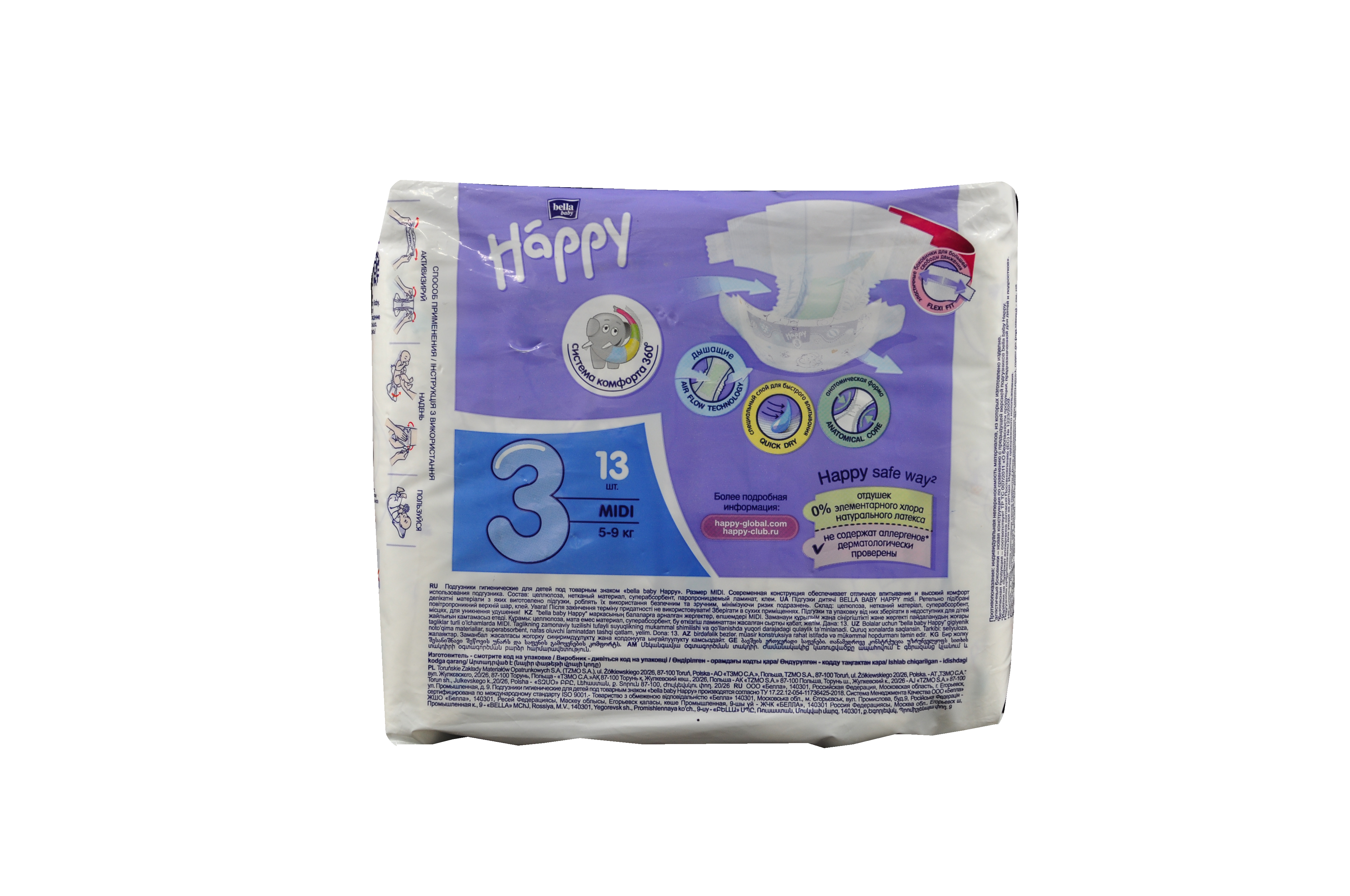 BELLA подгузники детск. BABY HAPPY Midi №3 (5-9кг) 13шт (12*1)