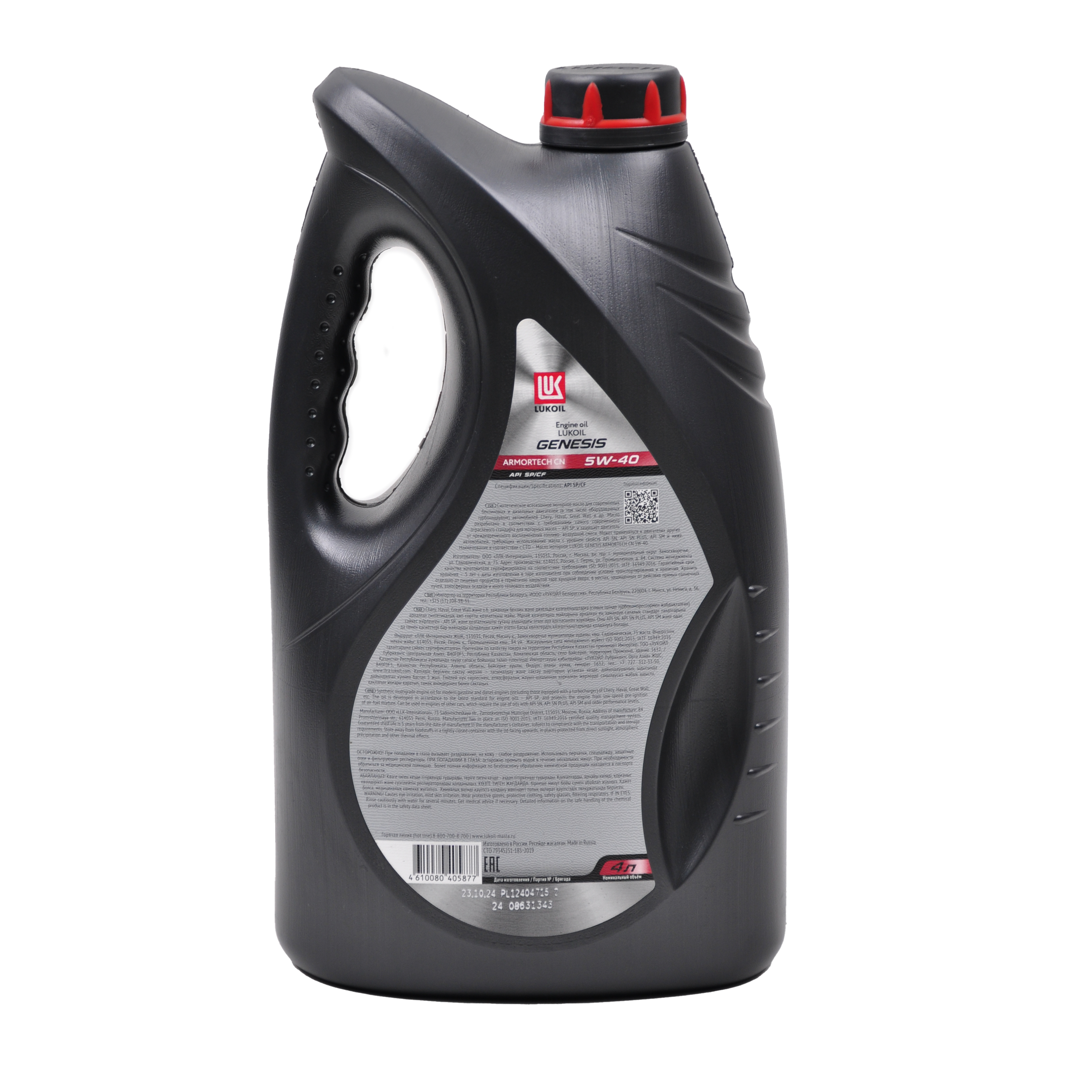 Моторное масло ЛУКОЙЛ GENESIS ARMORTECH CN 5W‑40 (API SP/CF), 4 л