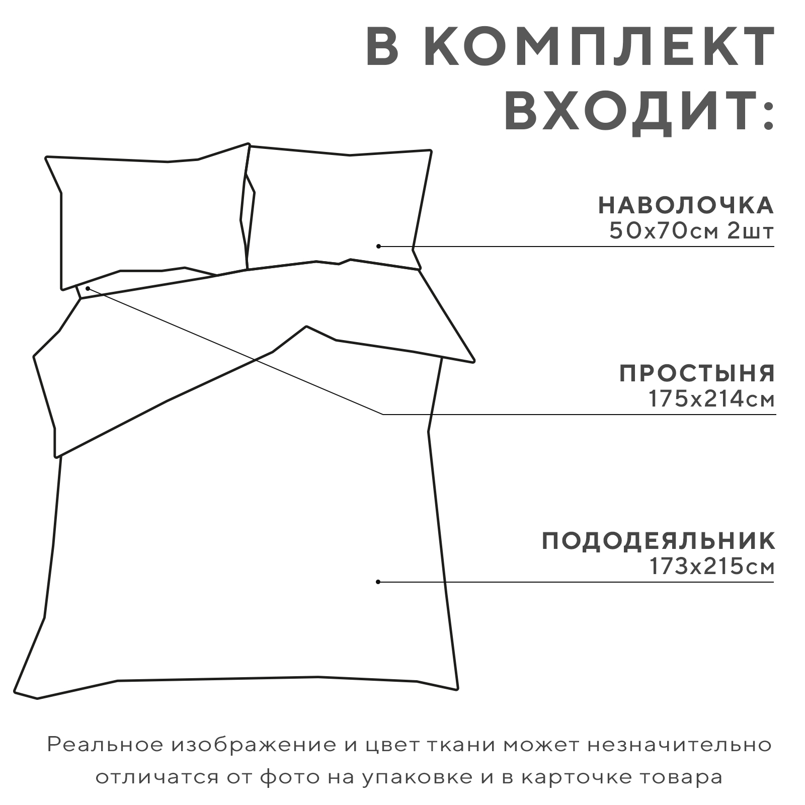 КПБ 2 сп Экономь и Я "Цветок удачи", 60 г/м2, микрофибра