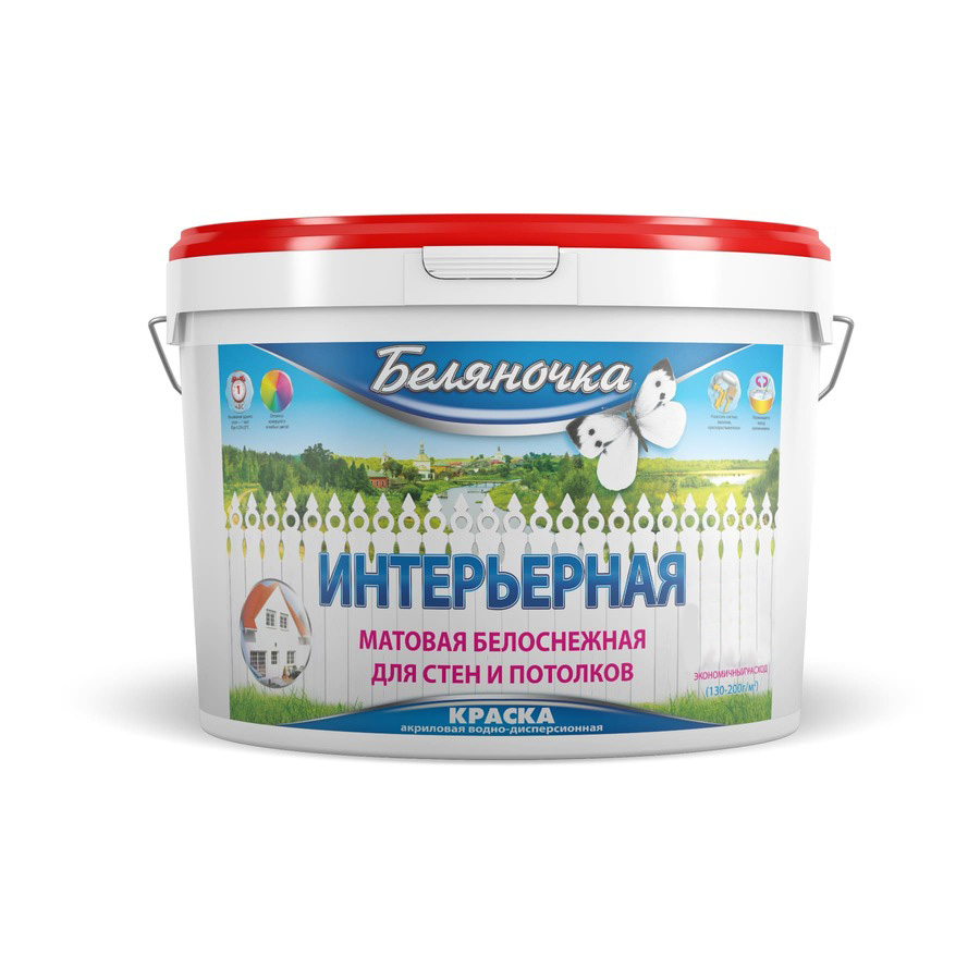 Краска Беляночка интерьерная ВТВ, 1,5 кг