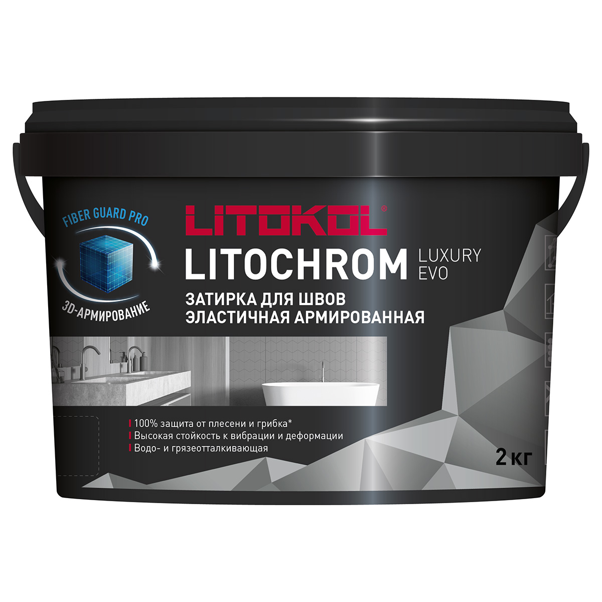 Затирка Litokol Litochrom Luxury Evo LLE.230, багамы, 2 кг