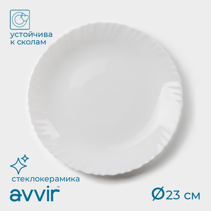 Тарелка обеденная d-23 см "Дива"