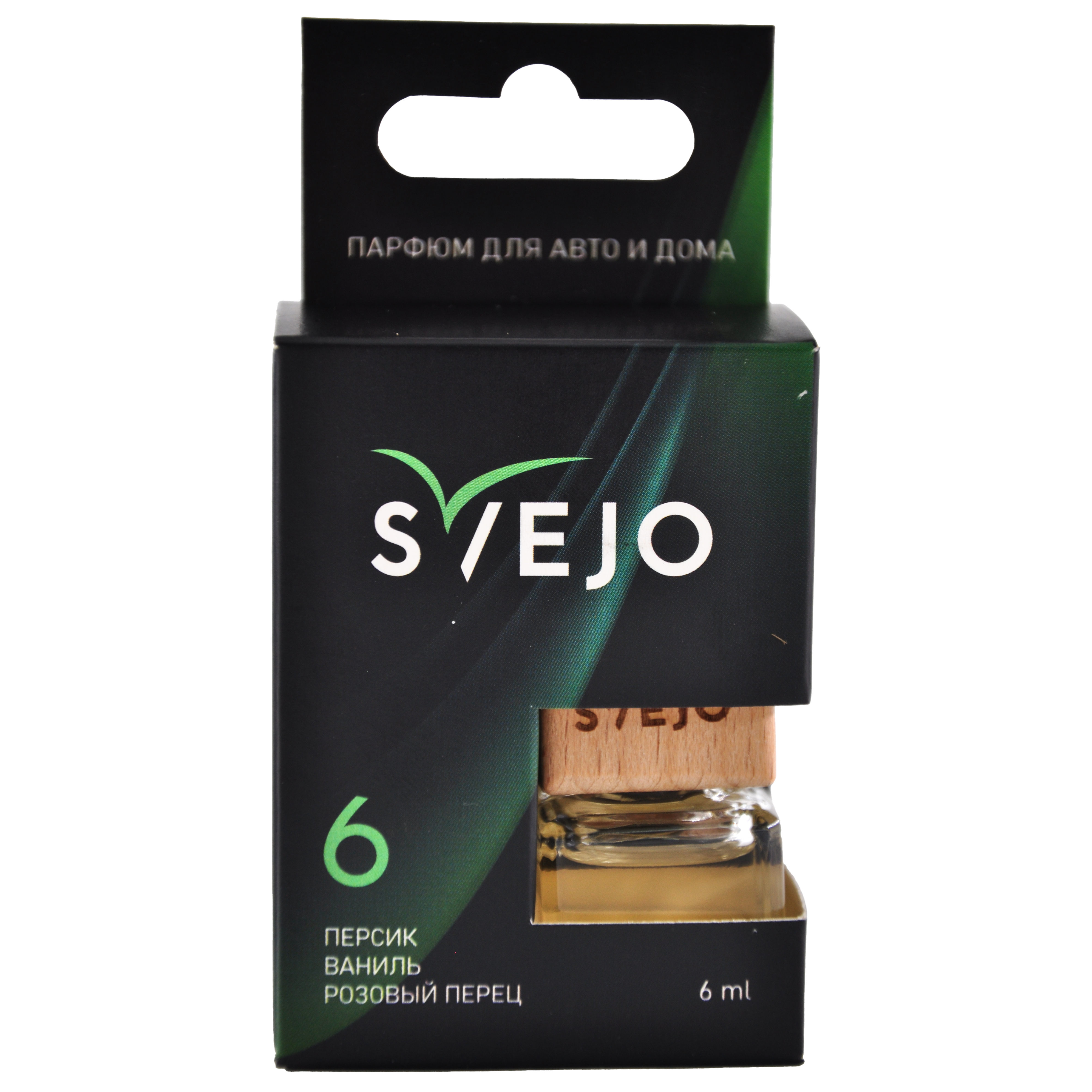 Ароматизатор подвес жидкий (SVEJO) PREMIUM №6
