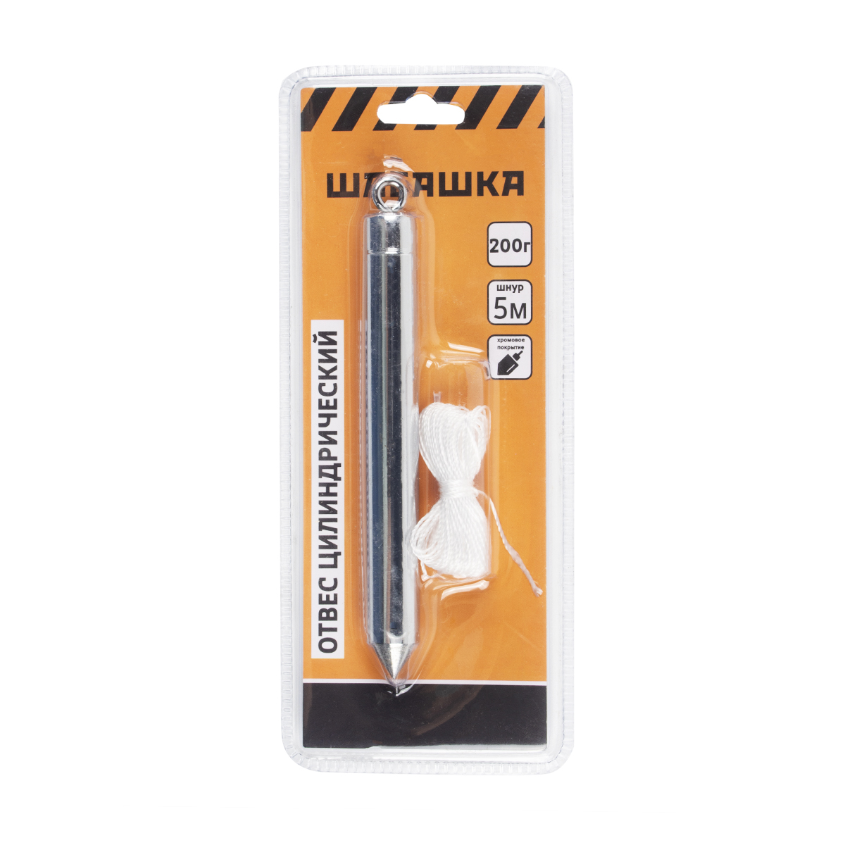 Отвес цилиндрический Шабашка, металл, шнур 5 м, 200 г