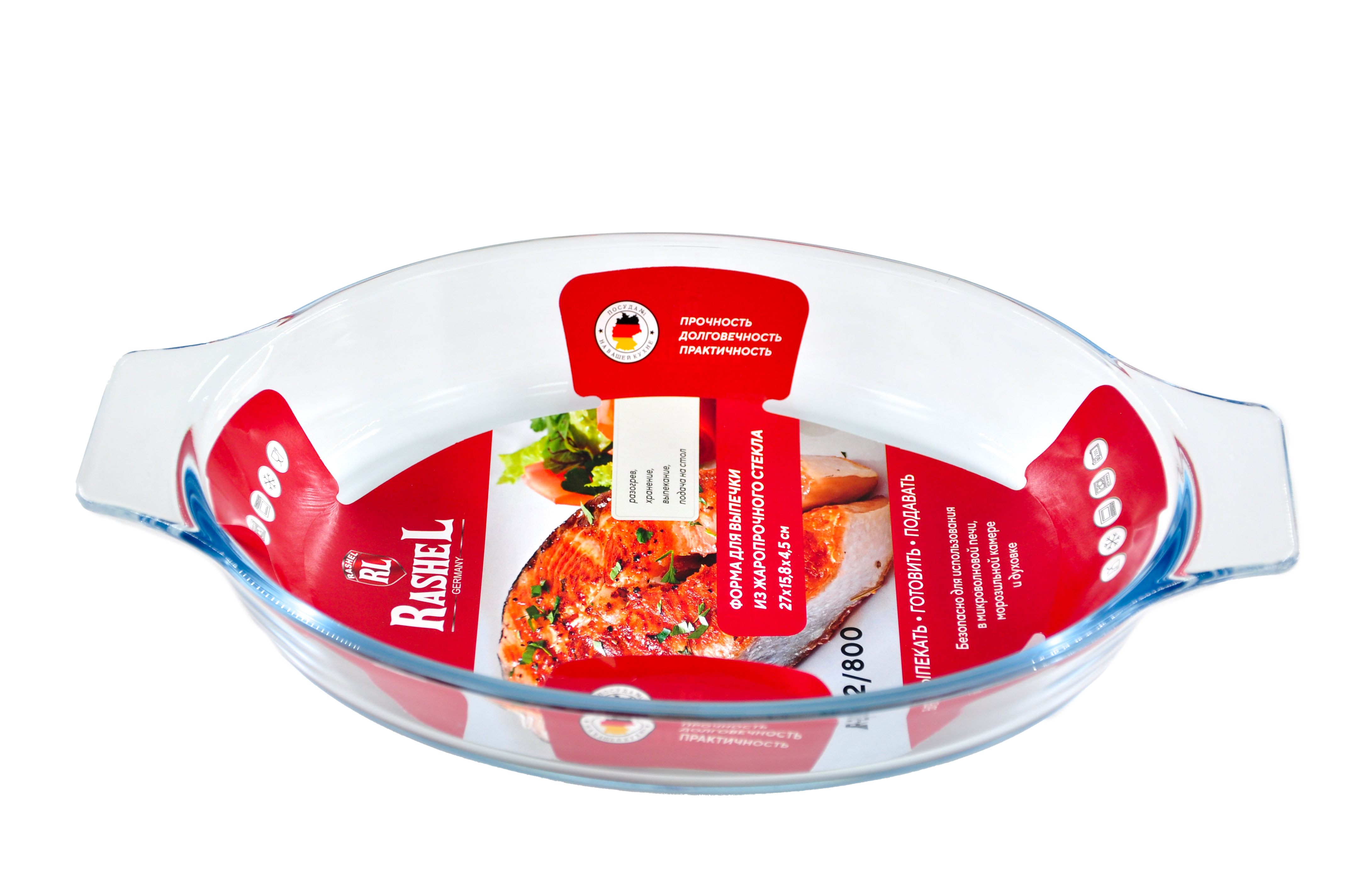 Форма для запекания Rashel R-2/800 прямоугольная с ручками, стекло жаропрочное, 800 л