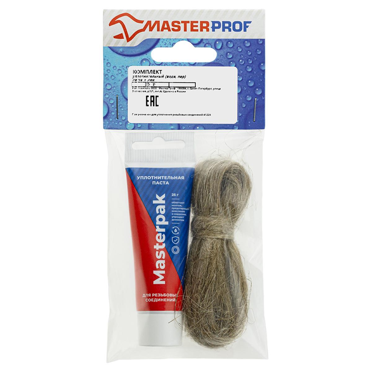 Комплект для герметизации MASTERPAK паста уплотнительная 25 г (туба) + лён