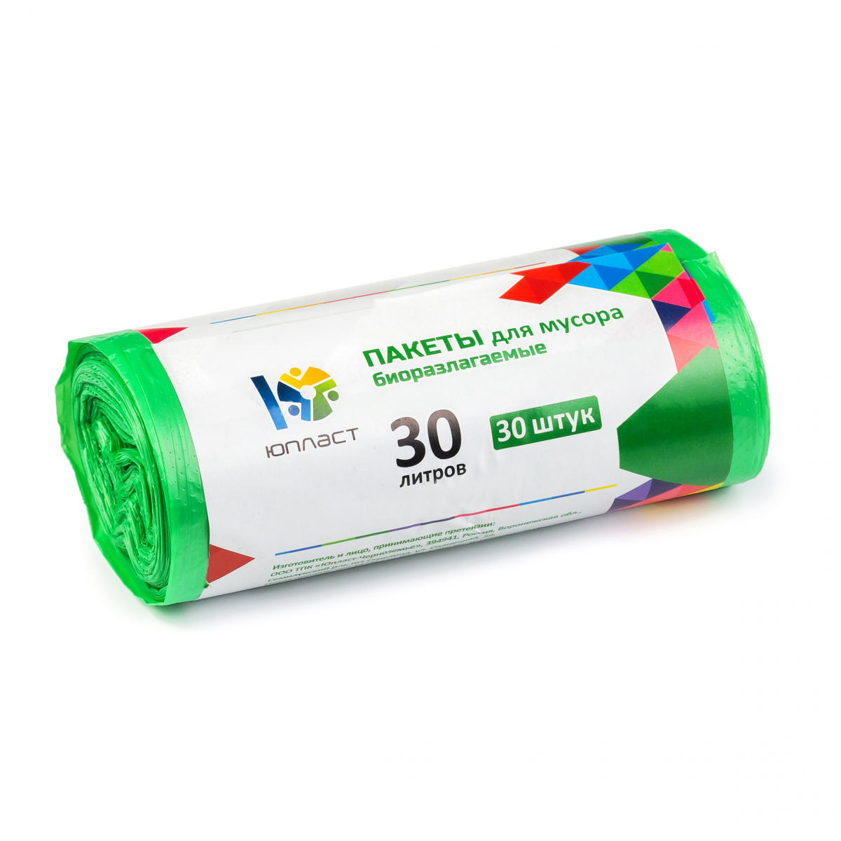 Пакеты для мусора БИО  30л 45х57 8мкм 30шт ПНД 35/1