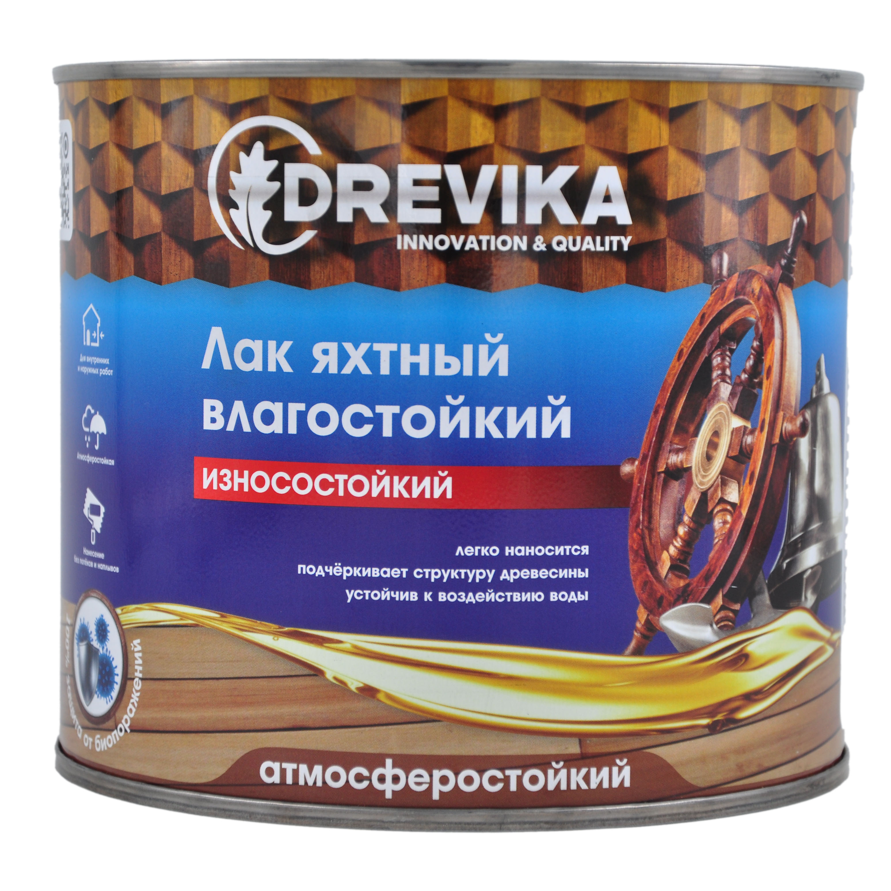 Лак яхтный глянцевый, 1,8 кг DREVIKA