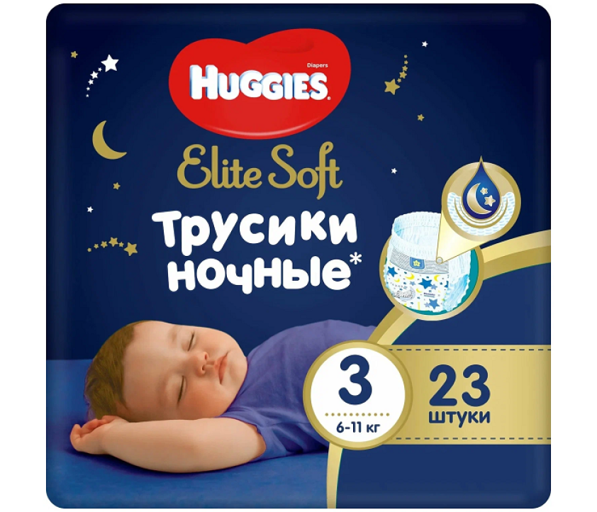 Подгузники-трусики Huggies Elite Soft ночные 3  6-11 кг, 23 шт