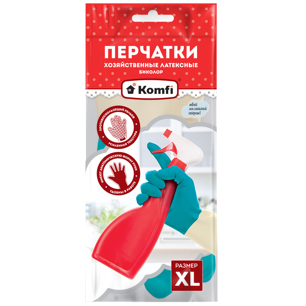 BICOLO8 Перчатки хозяйственные латексные БИКОЛОР, XL, бежевый+бирюзовый, 2 шт, Komfi/144/12