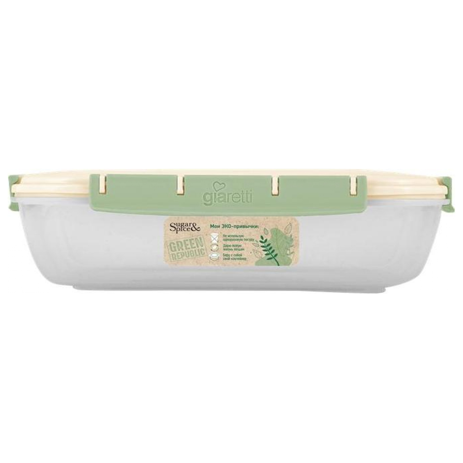 Контейнер для продуктов Green Republic, герметичный, 1.3 л, прямоугольный, лён