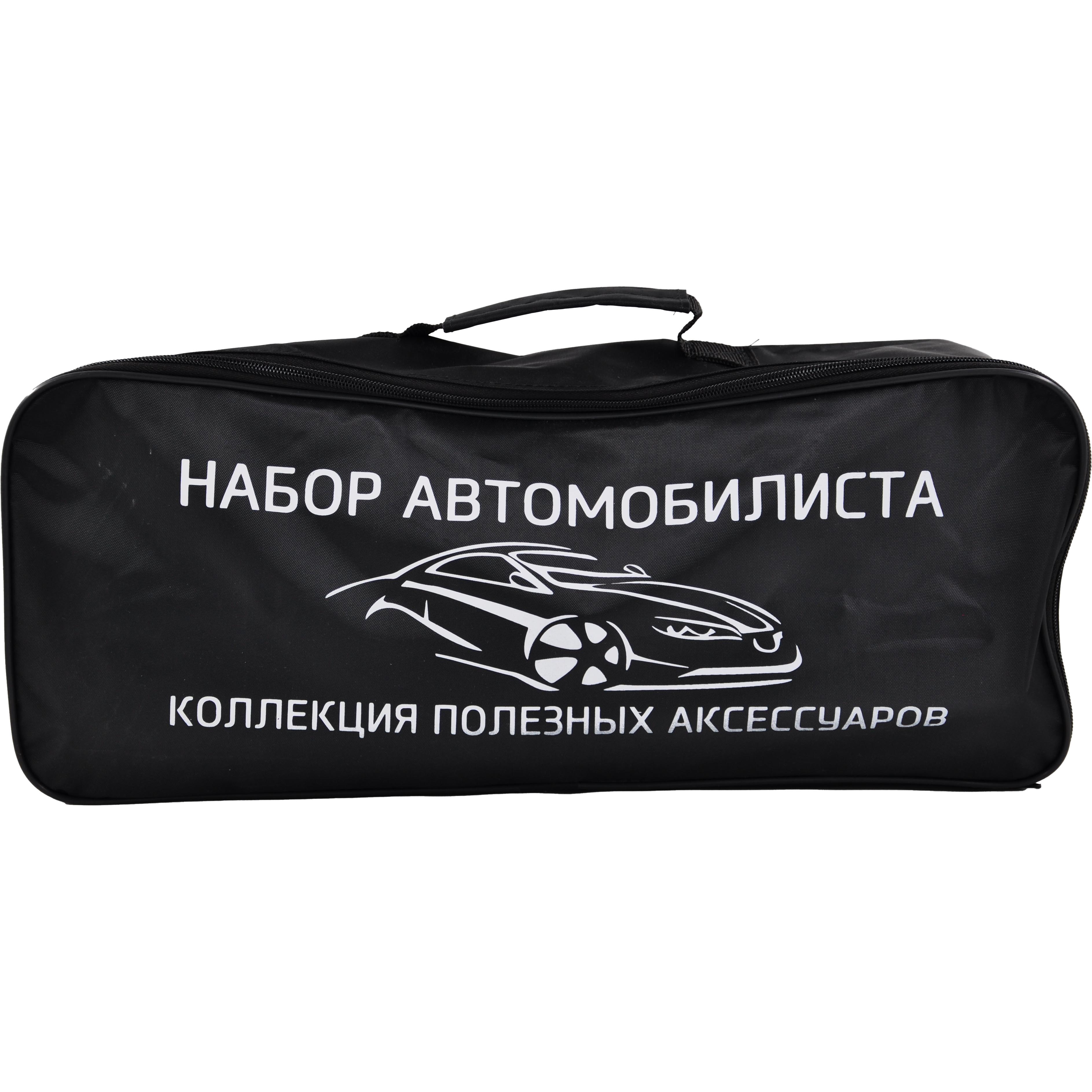 Набор автомобилиста, "СТАНДАРТ", 7 предметов