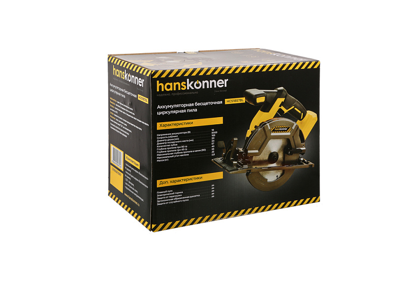 Аккумуляторная циркулярная пила Hanskonner HCS1857BL Unibattery