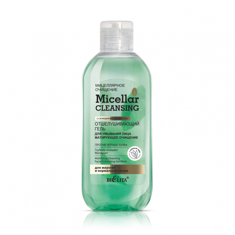 Гель для умывания отшелушивающий, матирующее очищение Bielita Micellar cleansing 200 мл