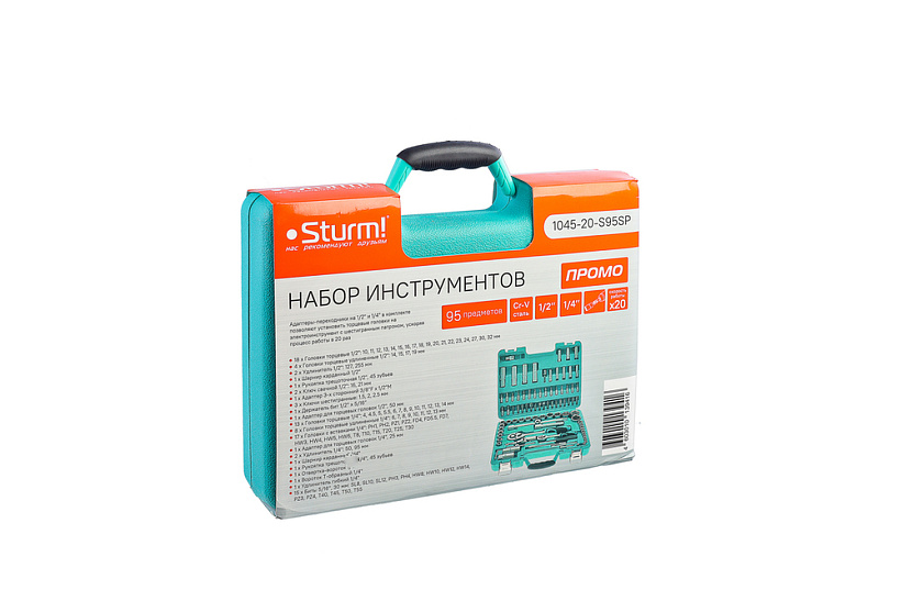 Набор инструментов 95 предметов, Sturm! PROMO