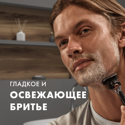 GILLETTE FUSION Гель для бритья Увлажнение 200 мл