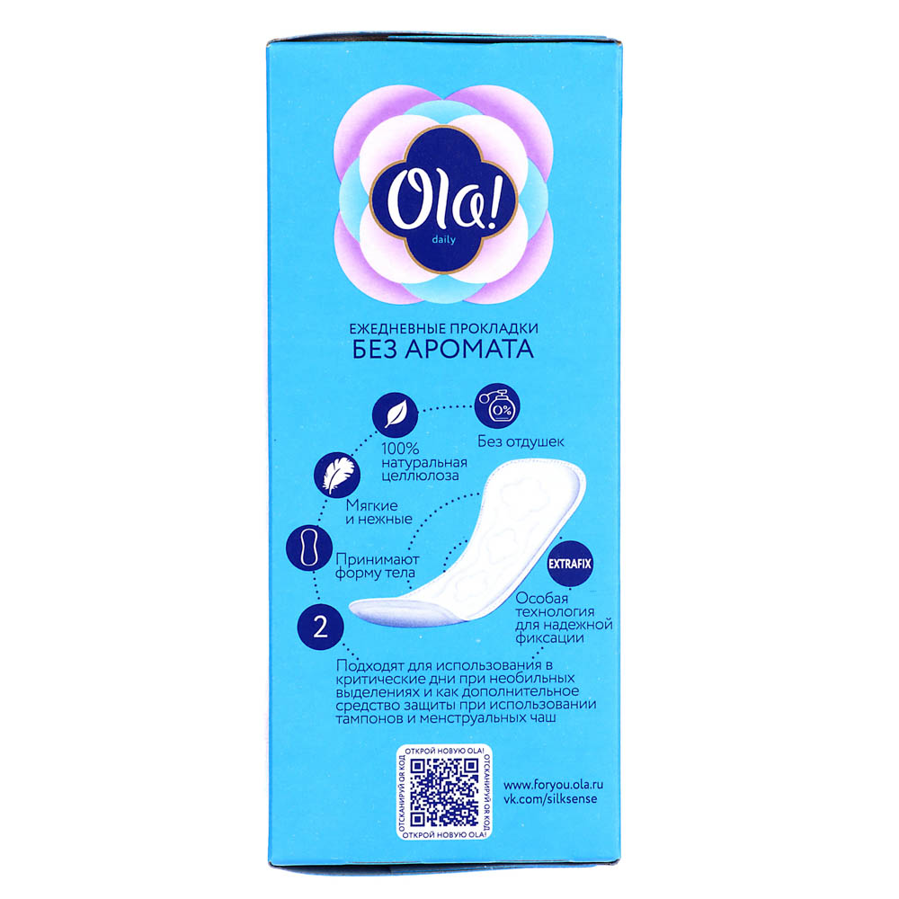 Прокладки ежедневные Ola! DAILY, к/у, 60 шт