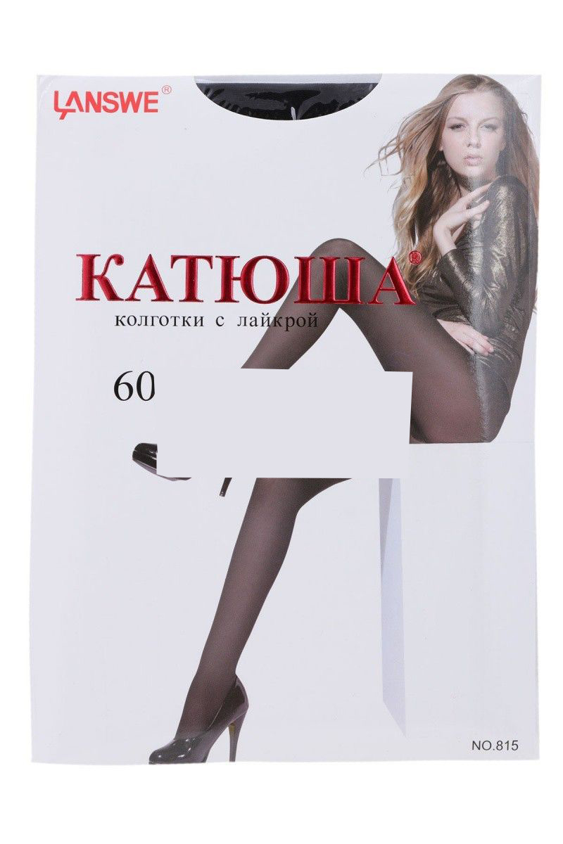Колготки капроновые "Катюша"(3)