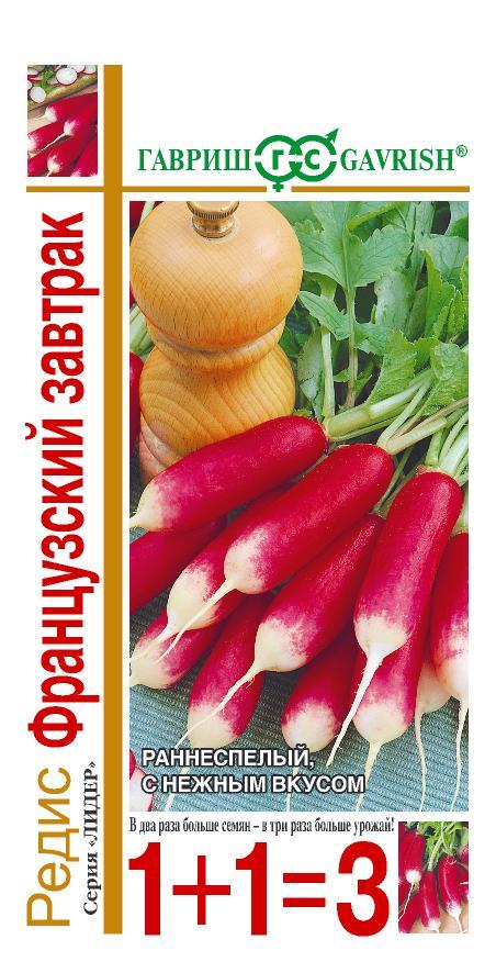 Семена Редис Французский завтрак серия 1+1/5,0 г