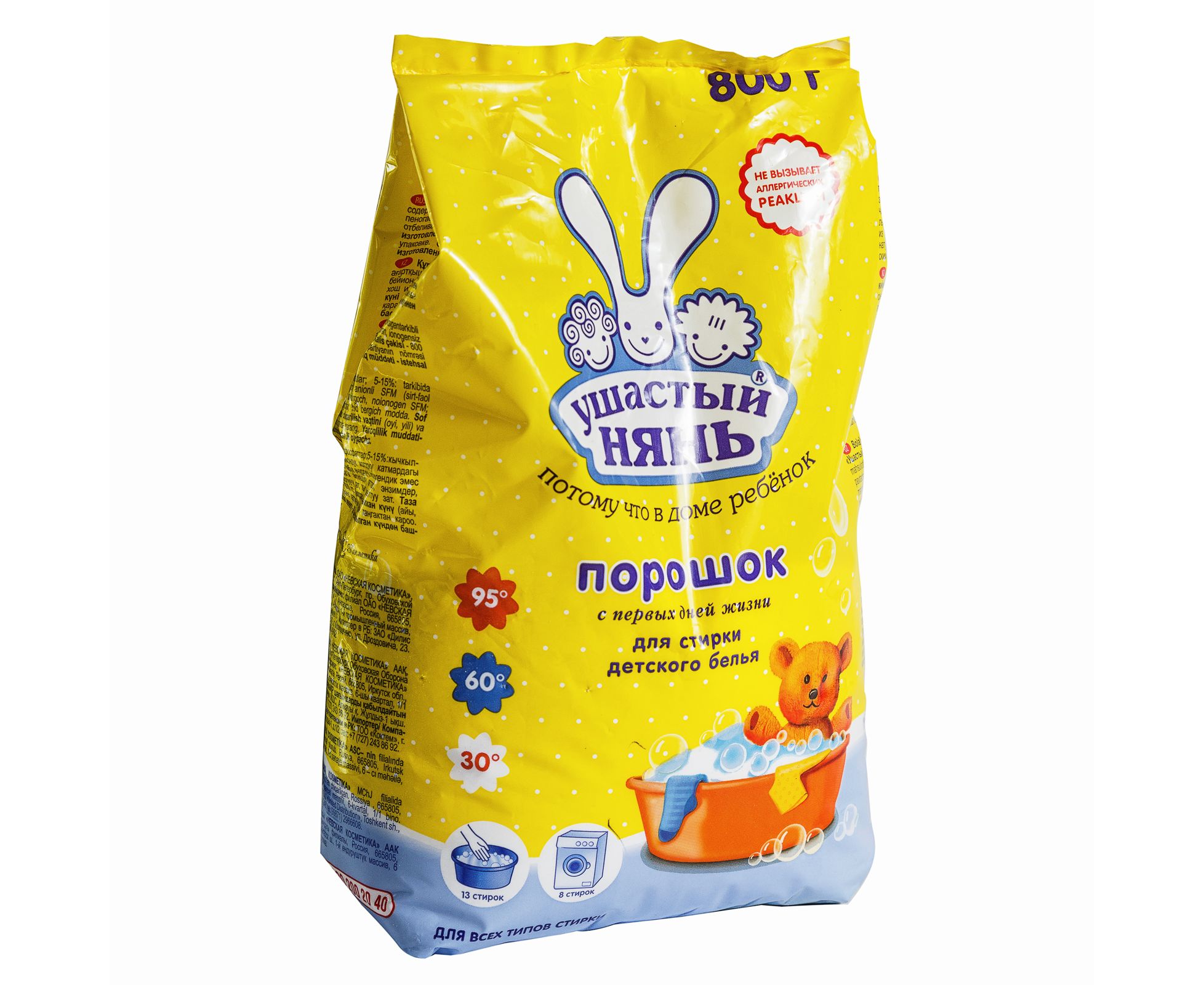 Н.К.смс Ушастый НЯНЬ 800гр.стир.пор. детский (01012)*1/16