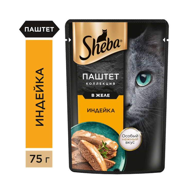 Влажный корм для кошек Sheba паштет с индейкой, 75 г