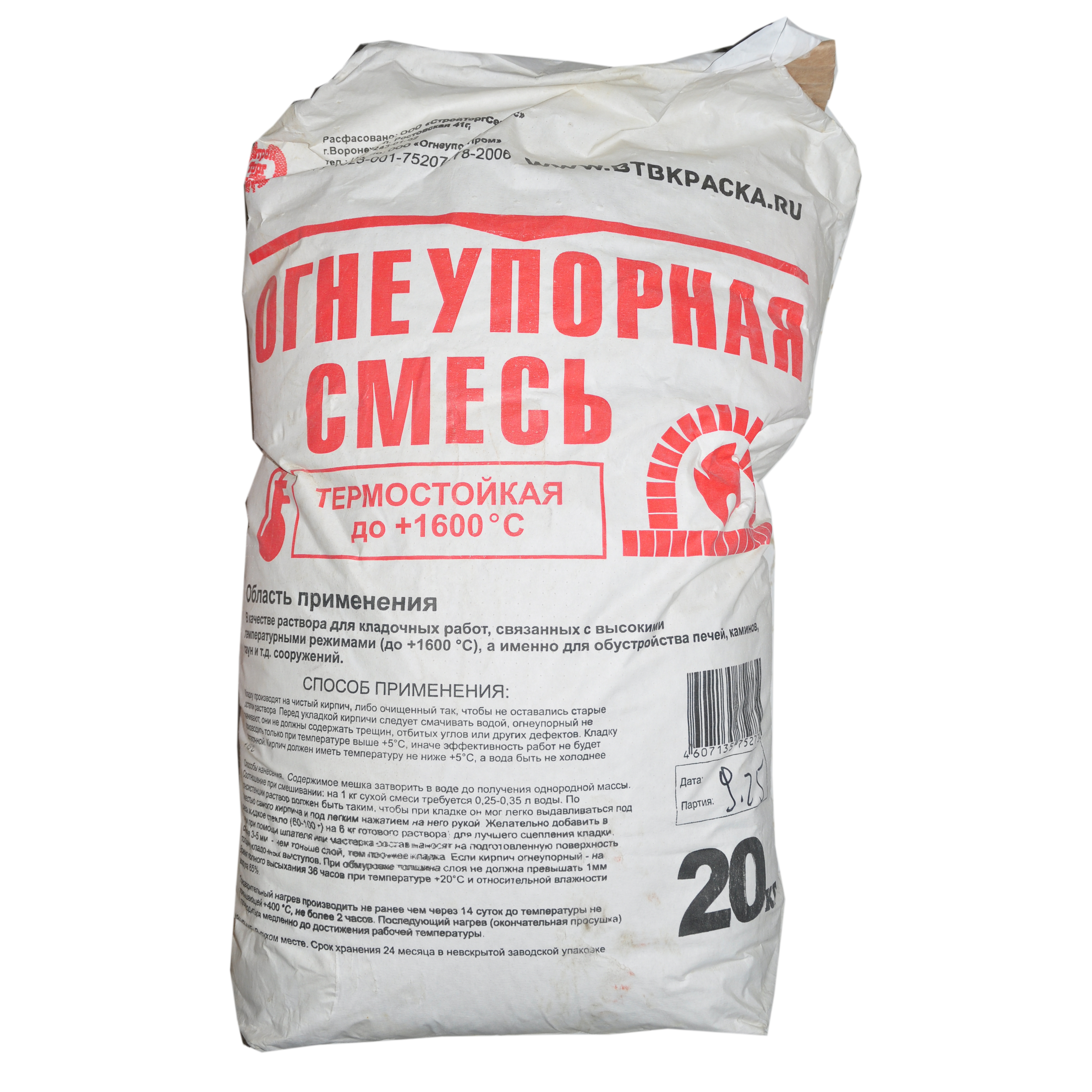 Огнеупорная смесь, 20 кг мешок/ВТВ