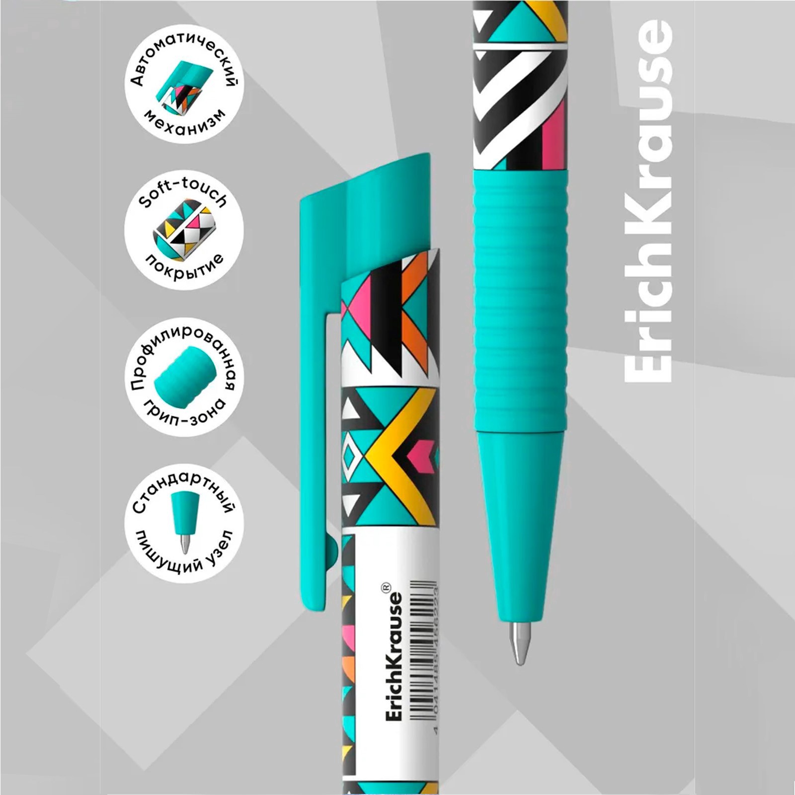 Ручка шарик. ErichKrause® ColorTouch® Ornament, цвет чернил синий