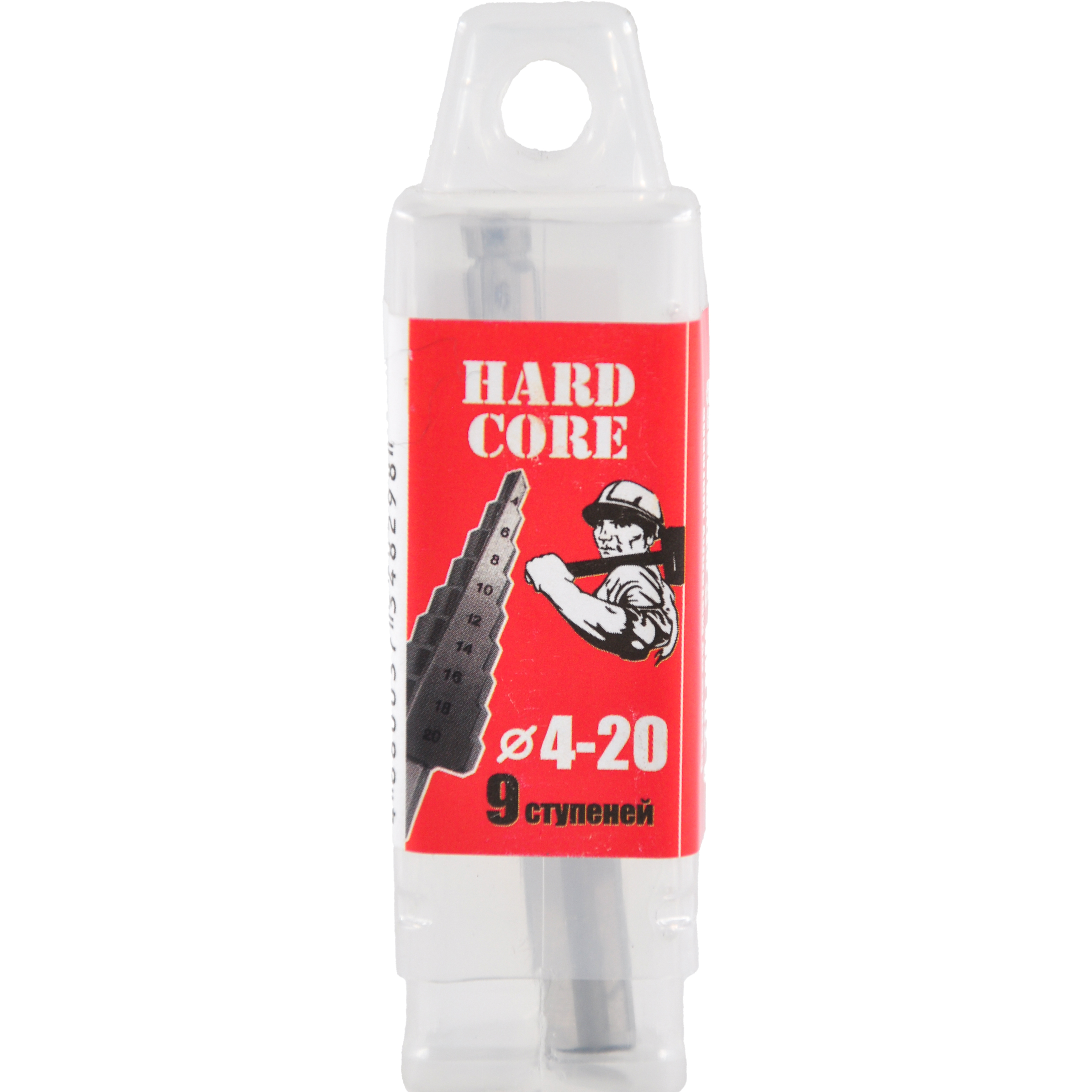 Сверло по металлу шаговое 4-20 мм(9 ступ.) "Hardcore"