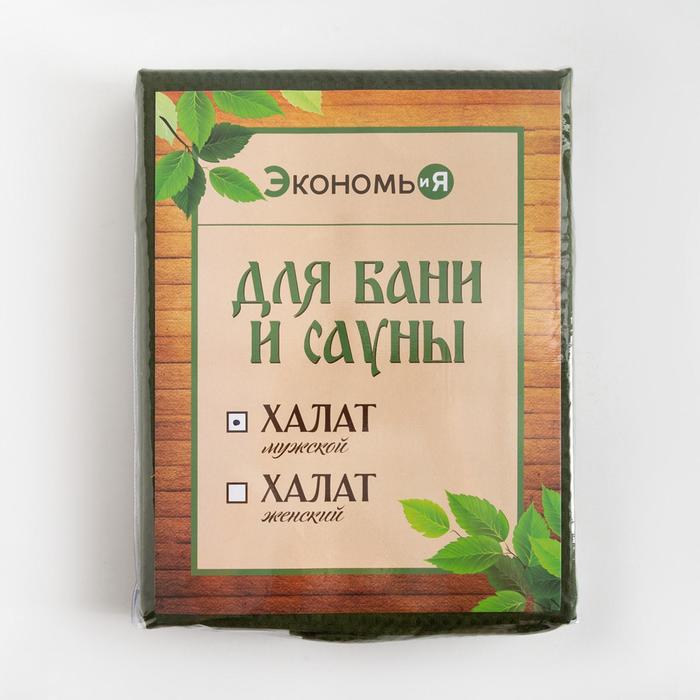 Халат вафельный мужской удлин Экономь и Я р-р 54-56, хаки, 100%хл, 200г/м2