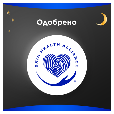 Прокладки гигиенические ALWAYS Maxi Secure Night Extra 14шт