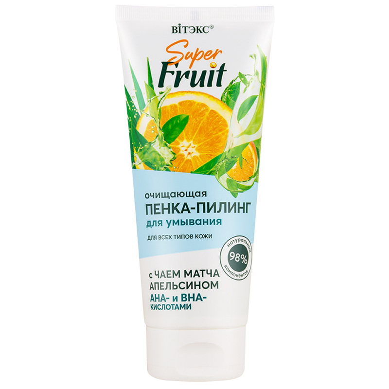 Пенка-Пилинг Biтэкс Super FRUIT Очищающая для умывания с матчей, апельсином, АНА и ВНАкислотами 200 мл