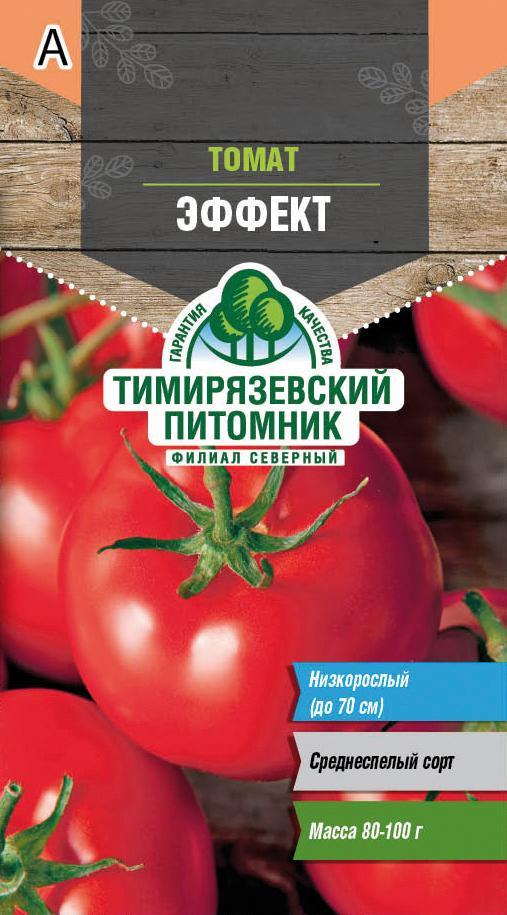 Семена Томат Эффект Тимирязевский питомник, 0,1 г