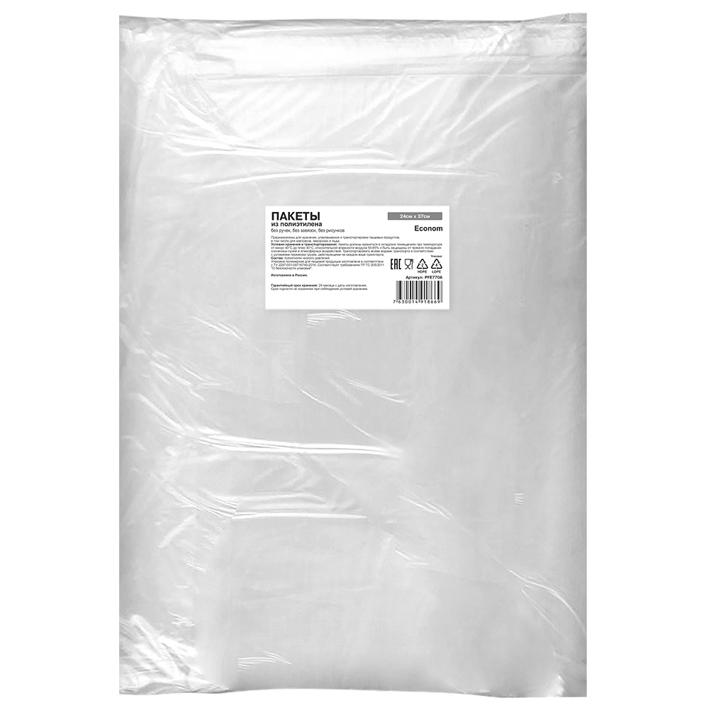 PFE770А Пакет фасовочный ПНД, 24*37 см, 7 мкм, блок, 700 шт/уп. Econom/10