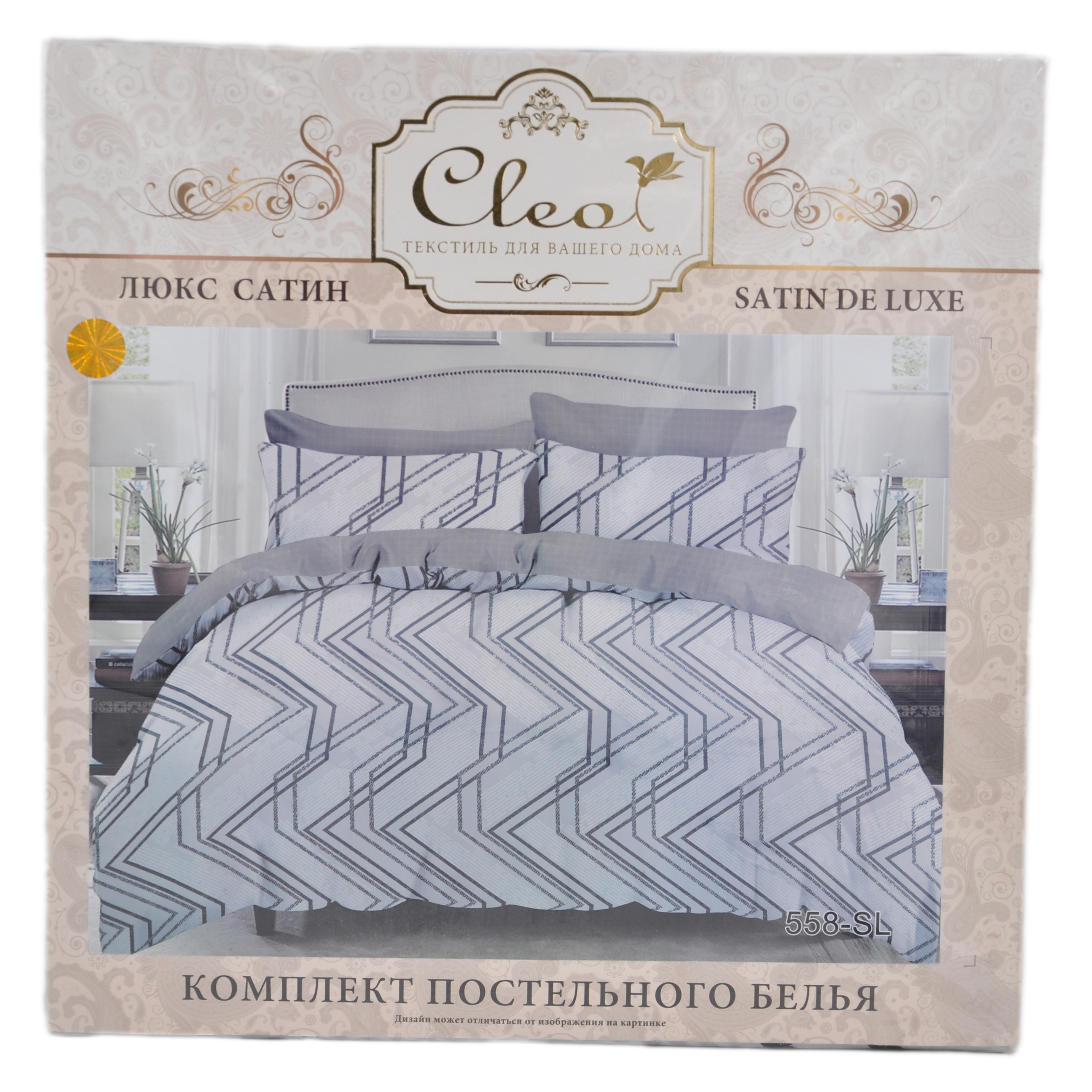 КПБ Cleo сатин набивной "Satin Lux" полуторный 145*215*1 150*220*1(±5) 70*70*2(±2) (15/558-SL, Зиг-з