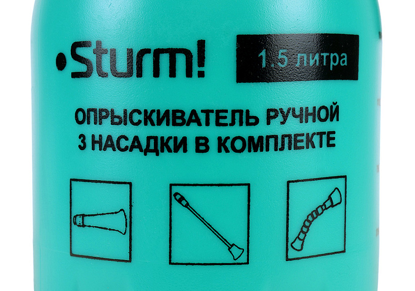 Опрыскиватель 1,5л с ручным насосом с 3 насадками Sturm!