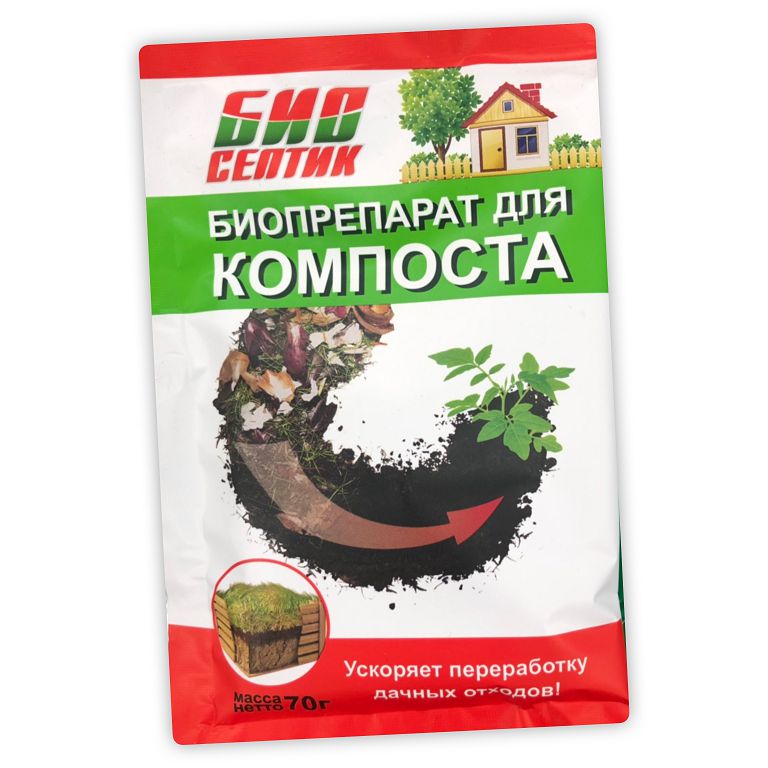 Биосептик для компоста БИОСЕПТИК , 70г 