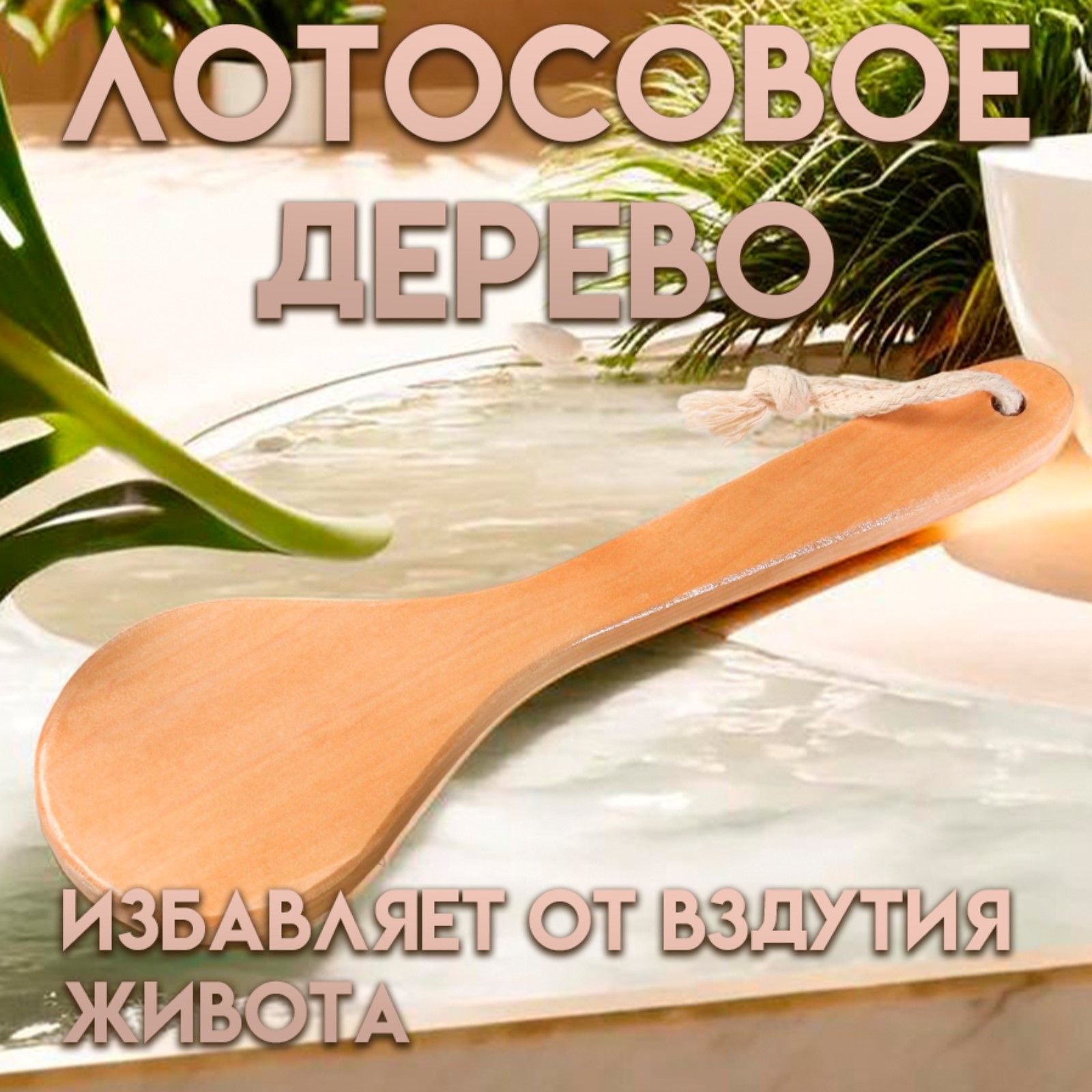 Щётка массажная из натуральной щетины, с ручкой, гладкая