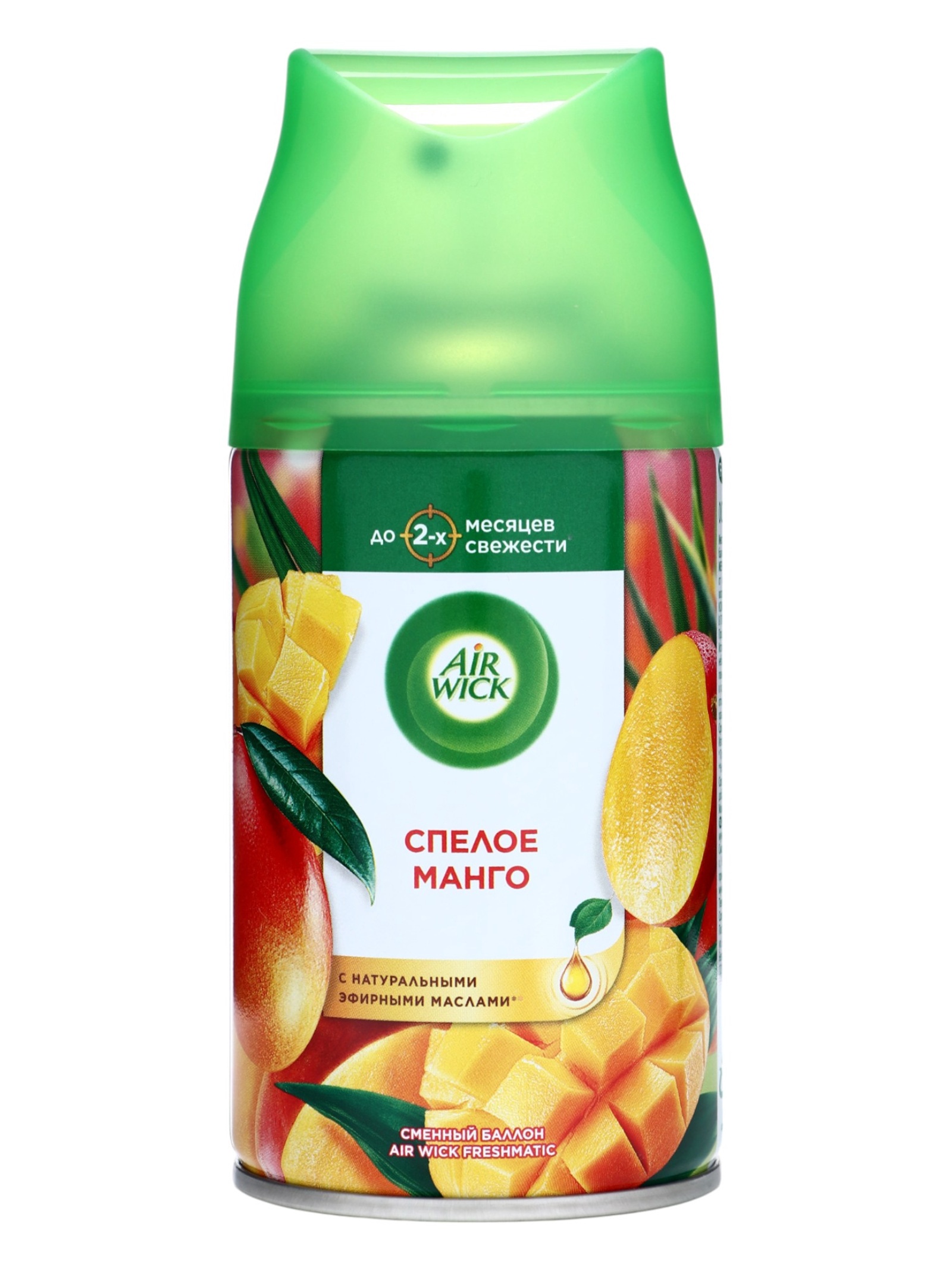 Сменный баллон Airwick Freshmatic Тропические фантазии Спелый манго, 250 мл
