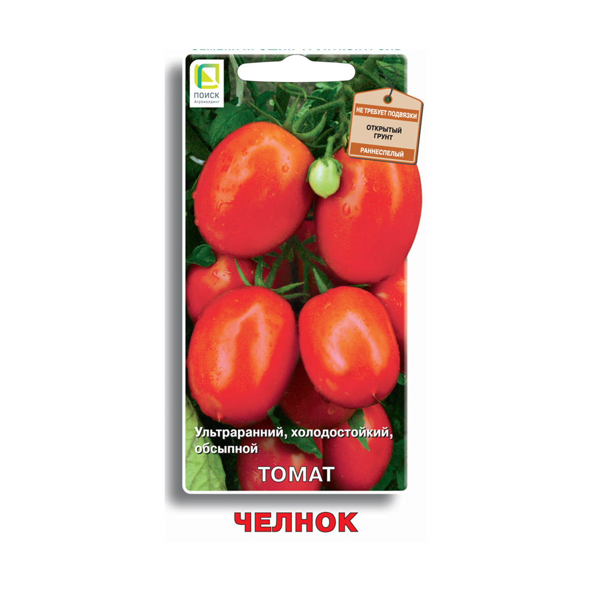 Семена Томат Челнок Поиск, 0,1 г