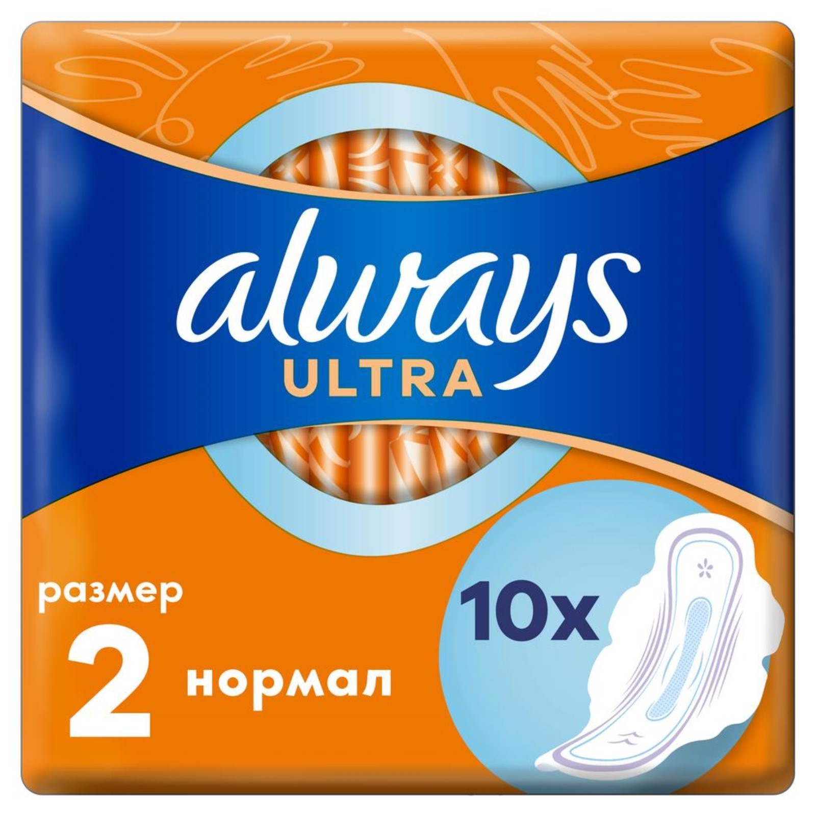 Прокладки гигиенические Always Ultra Normal Plus, 10 шт
