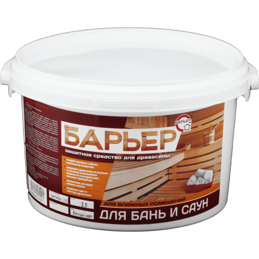 Защитный состав для древесины БАРЬЕР ДЛЯ БАНЬ И САУН, ведро, 2.5 кг
